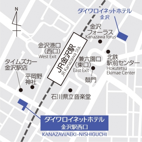 アクセス ダイワロイネットホテル金沢駅西口 公式