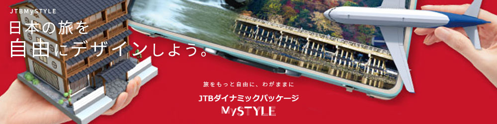 ダイワロイネットホテル秋田 公式 ｊｒ 秋田駅 西口より徒歩約14分